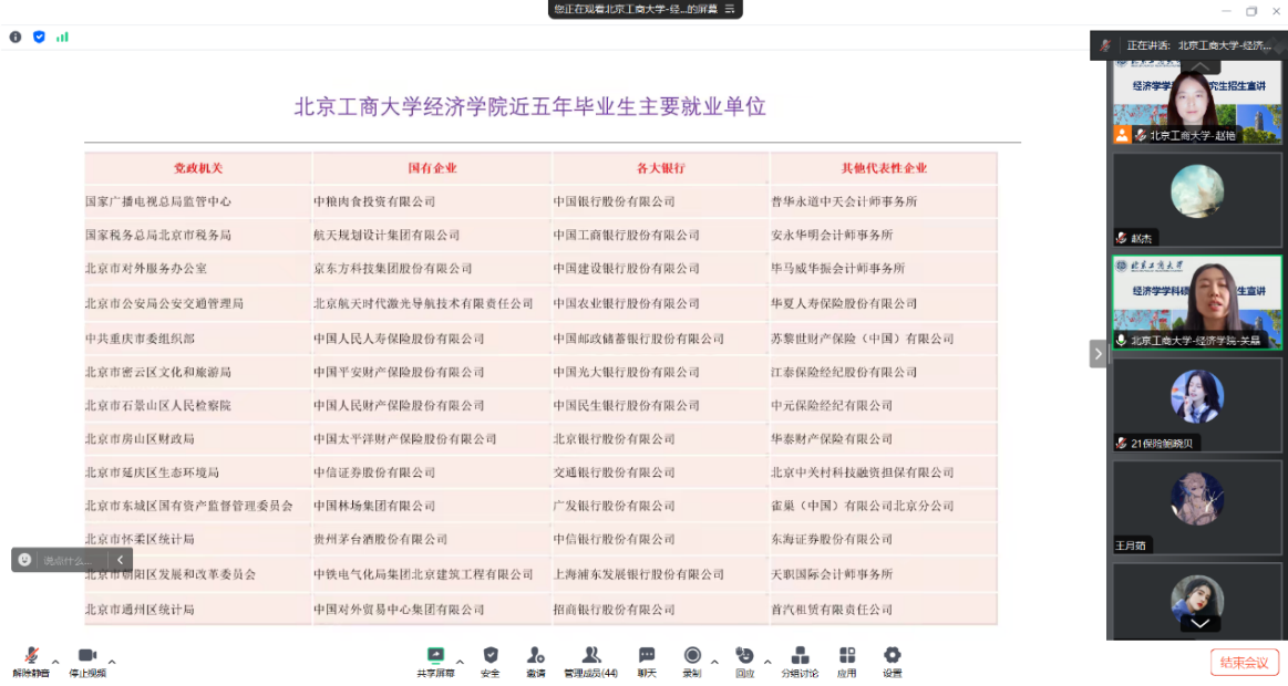 大发welcome(中国游)首页官网登录