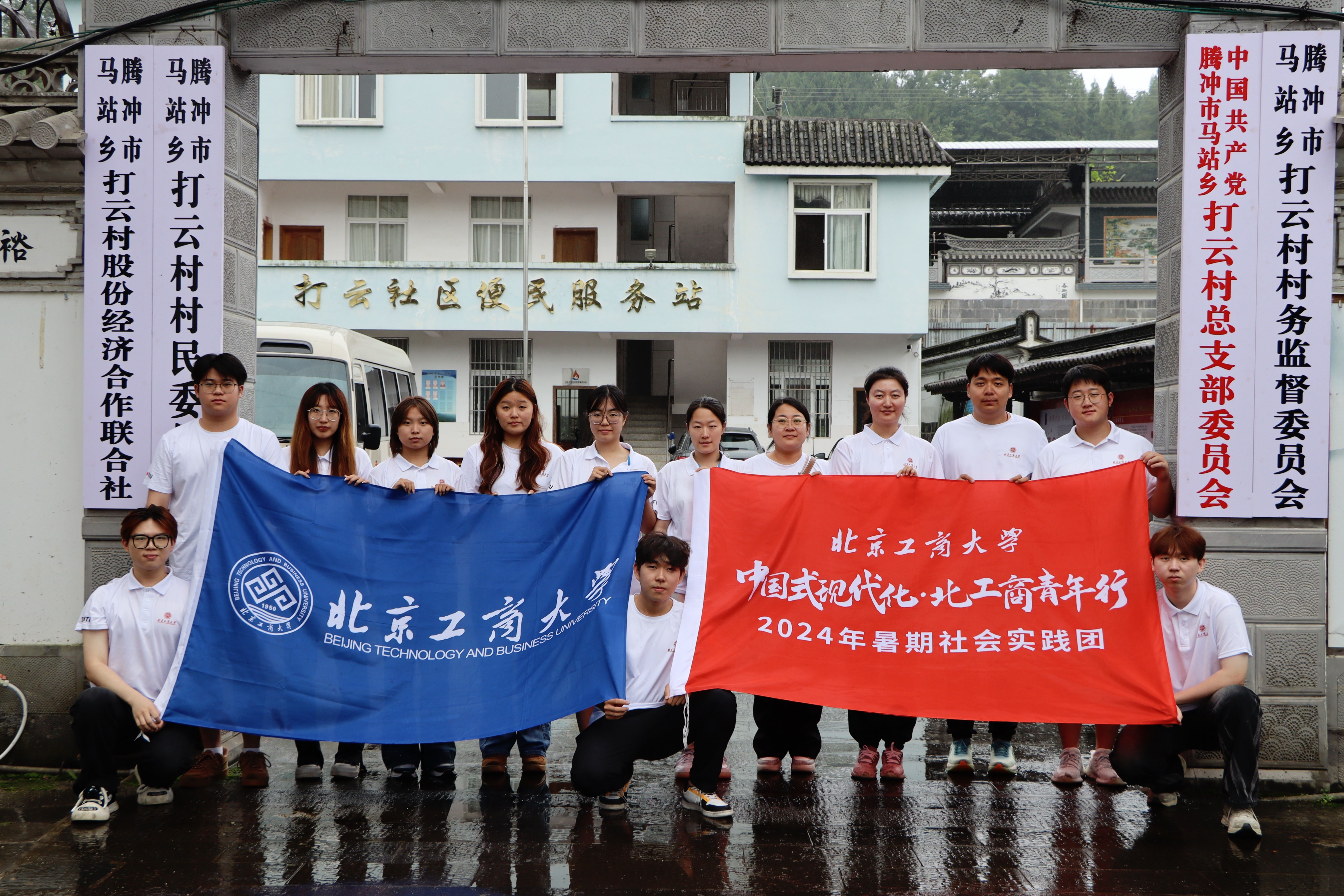 大发welcome(中国游)首页官网登录