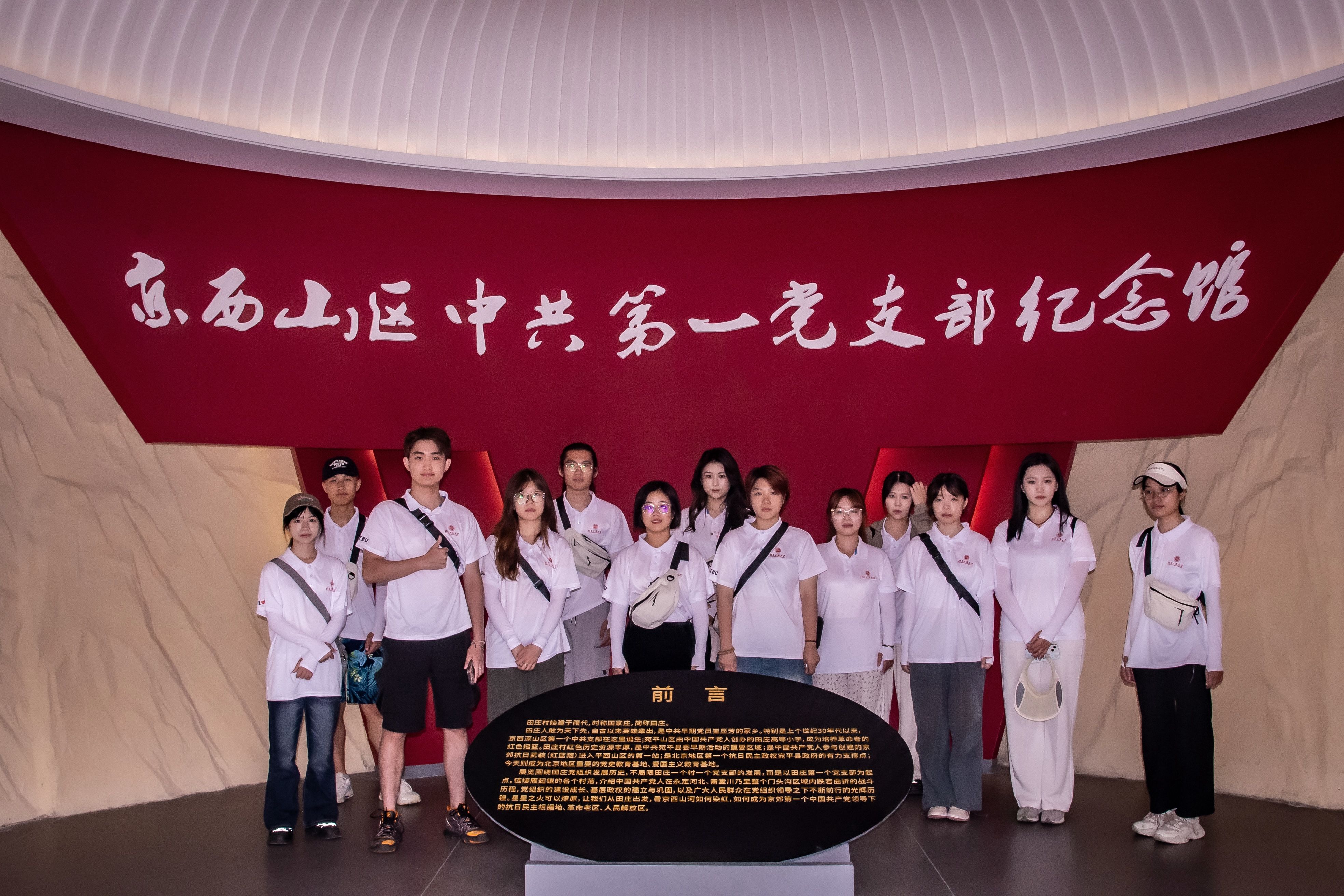 大发welcome(中国游)首页官网登录