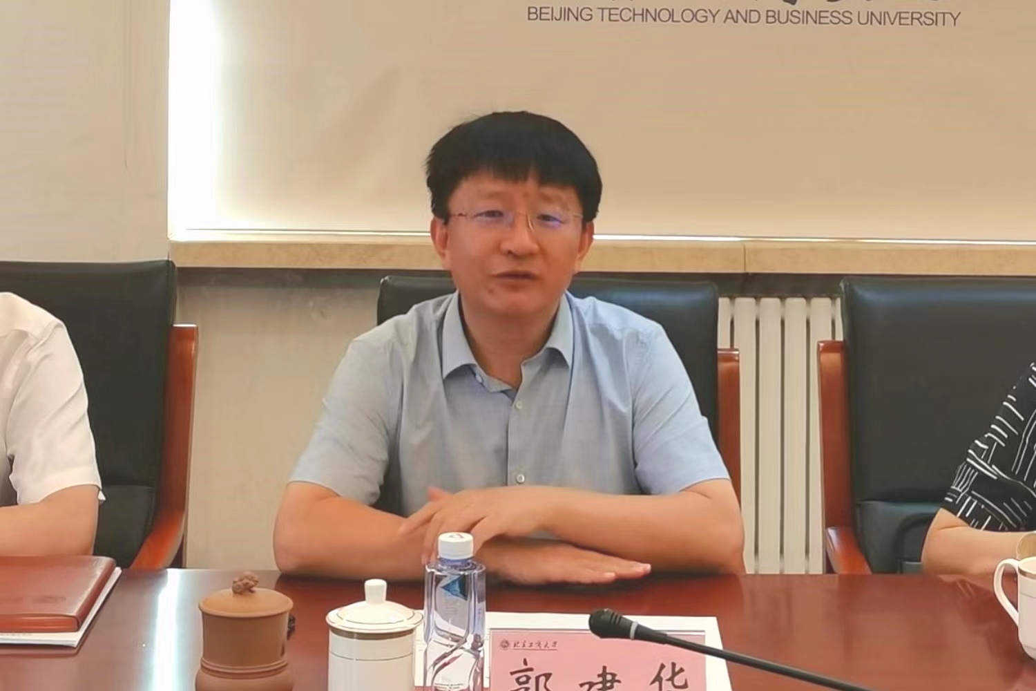 大发welcome(中国游)首页官网登录