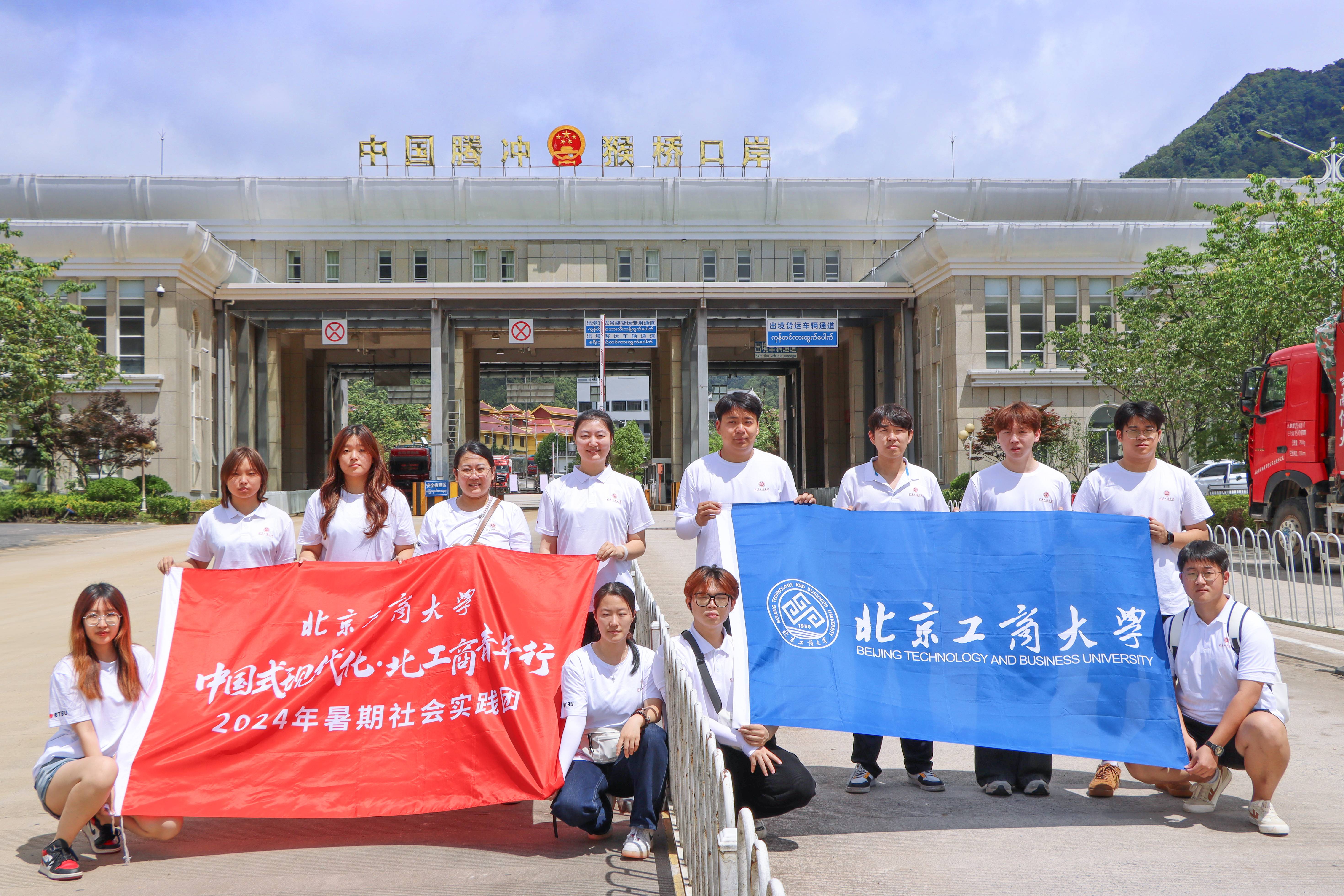 大发welcome(中国游)首页官网登录