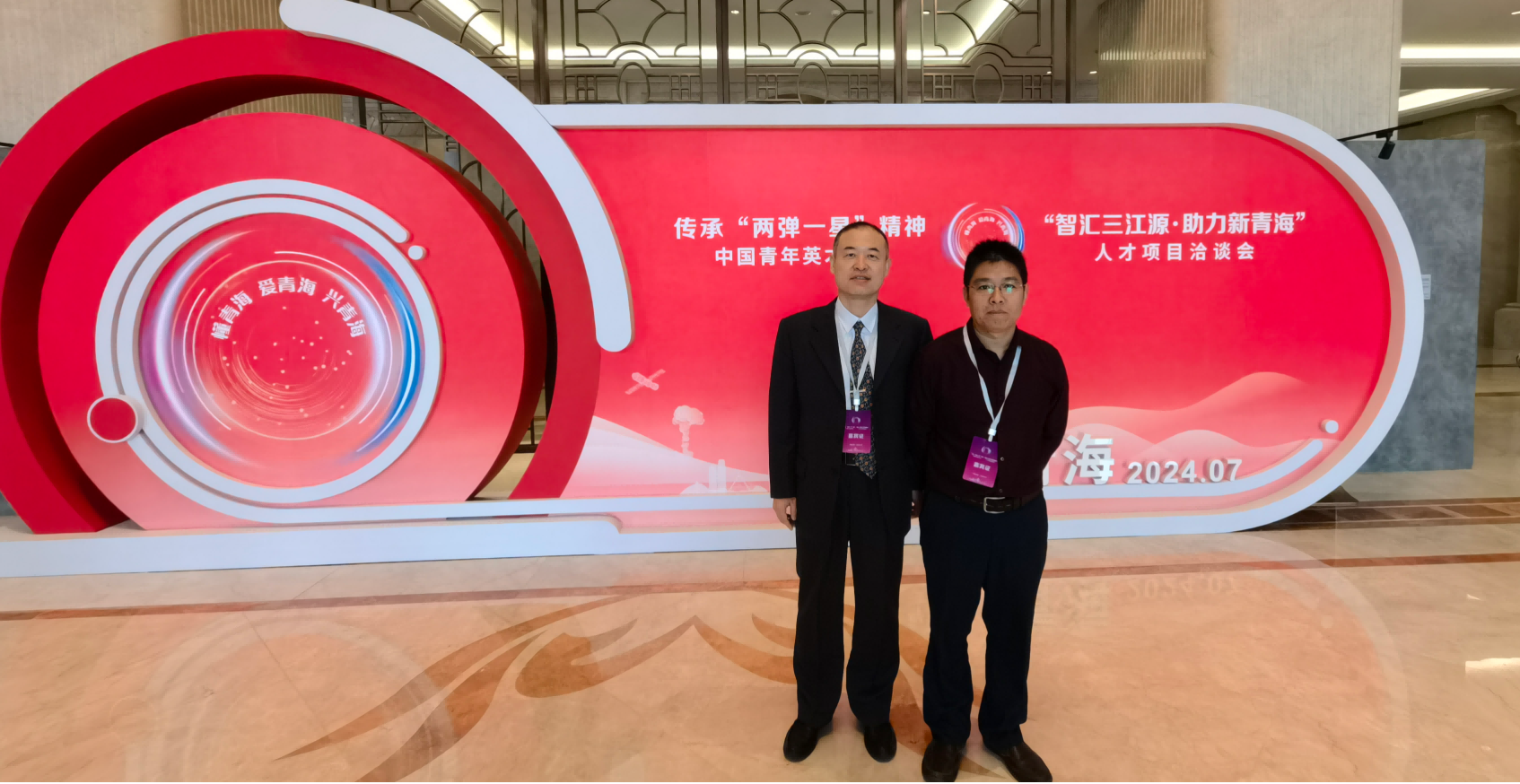 大发welcome(中国游)首页官网登录