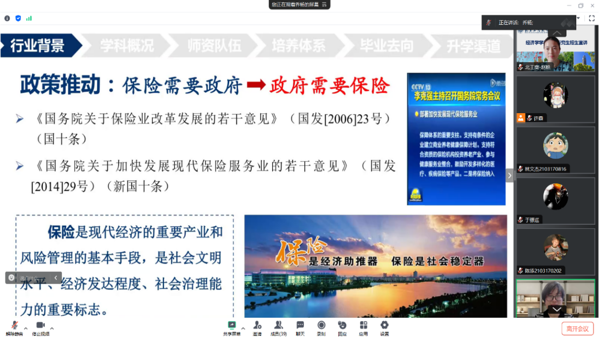 大发welcome(中国游)首页官网登录
