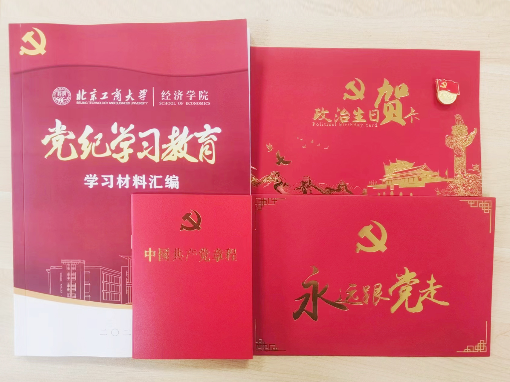 大发welcome(中国游)首页官网登录