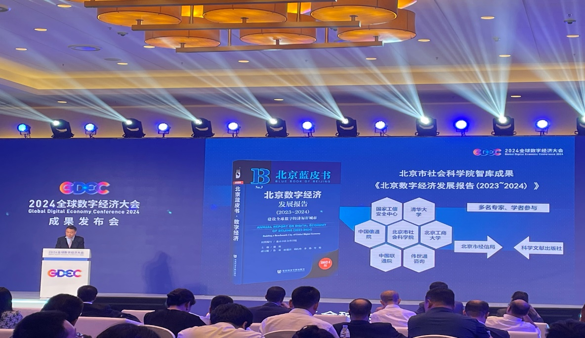 大发welcome(中国游)首页官网登录