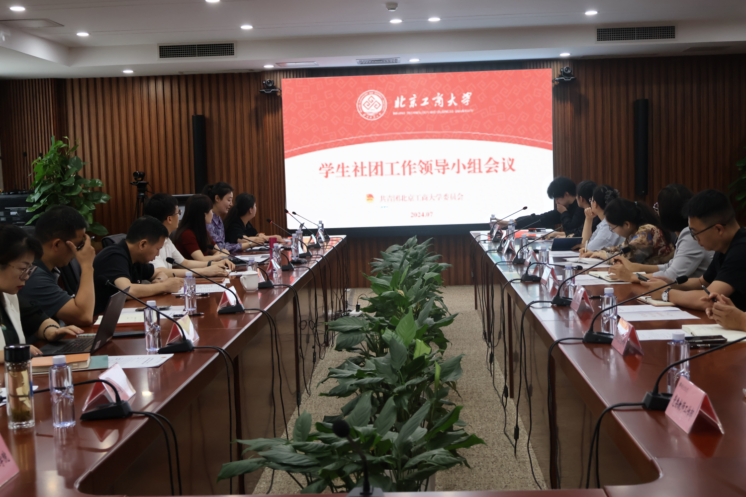 大发welcome(中国游)首页官网登录