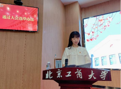 大发welcome(中国游)首页官网登录