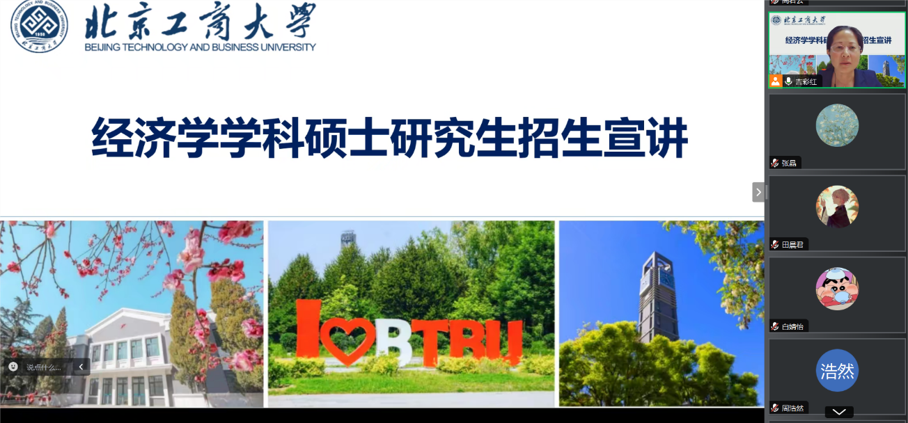 大发welcome(中国游)首页官网登录