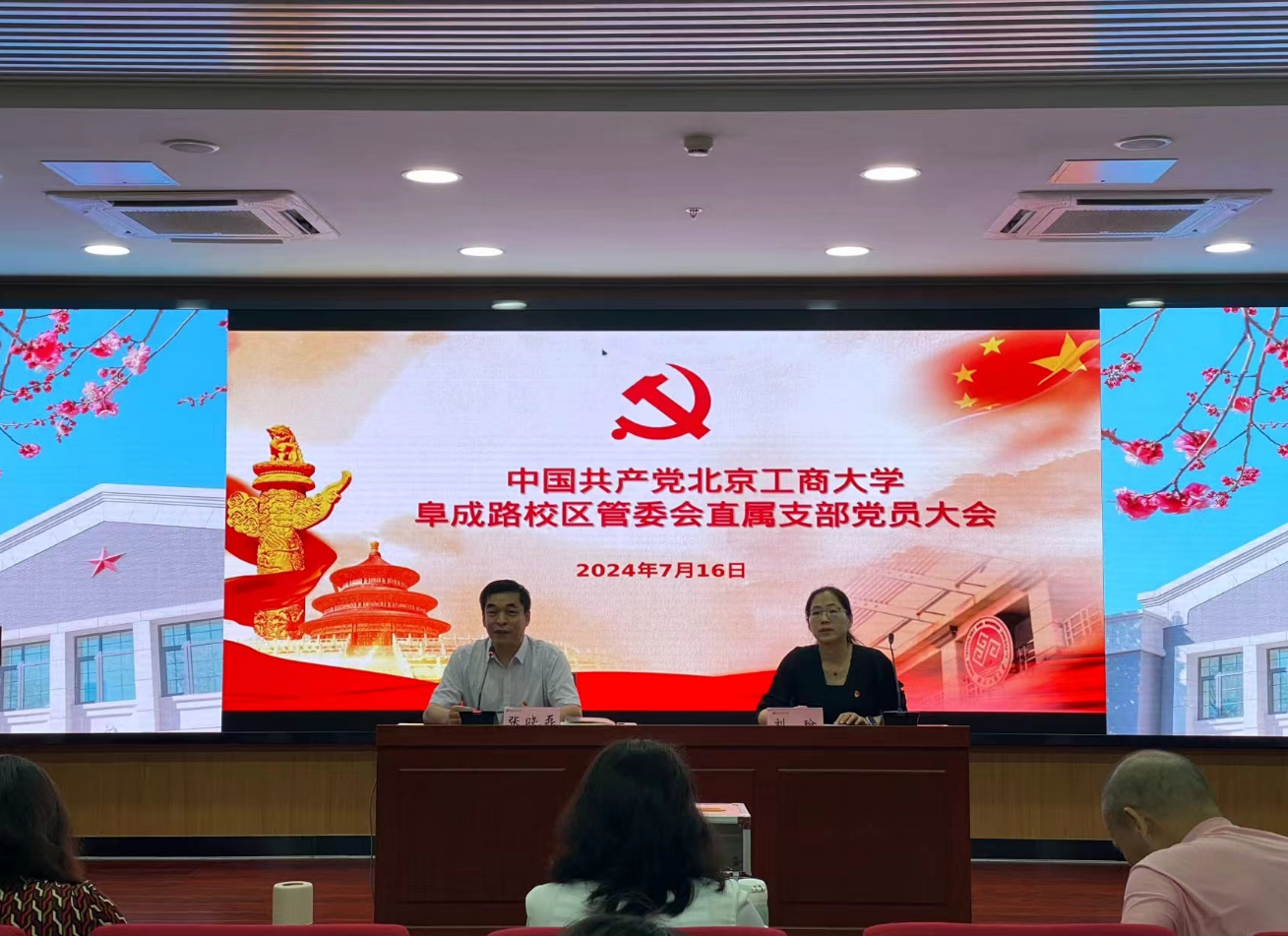 大发welcome(中国游)首页官网登录