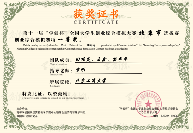 大发welcome(中国游)首页官网登录