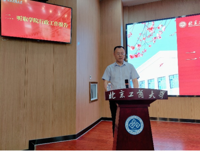 大发welcome(中国游)首页官网登录
