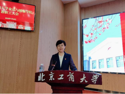 大发welcome(中国游)首页官网登录