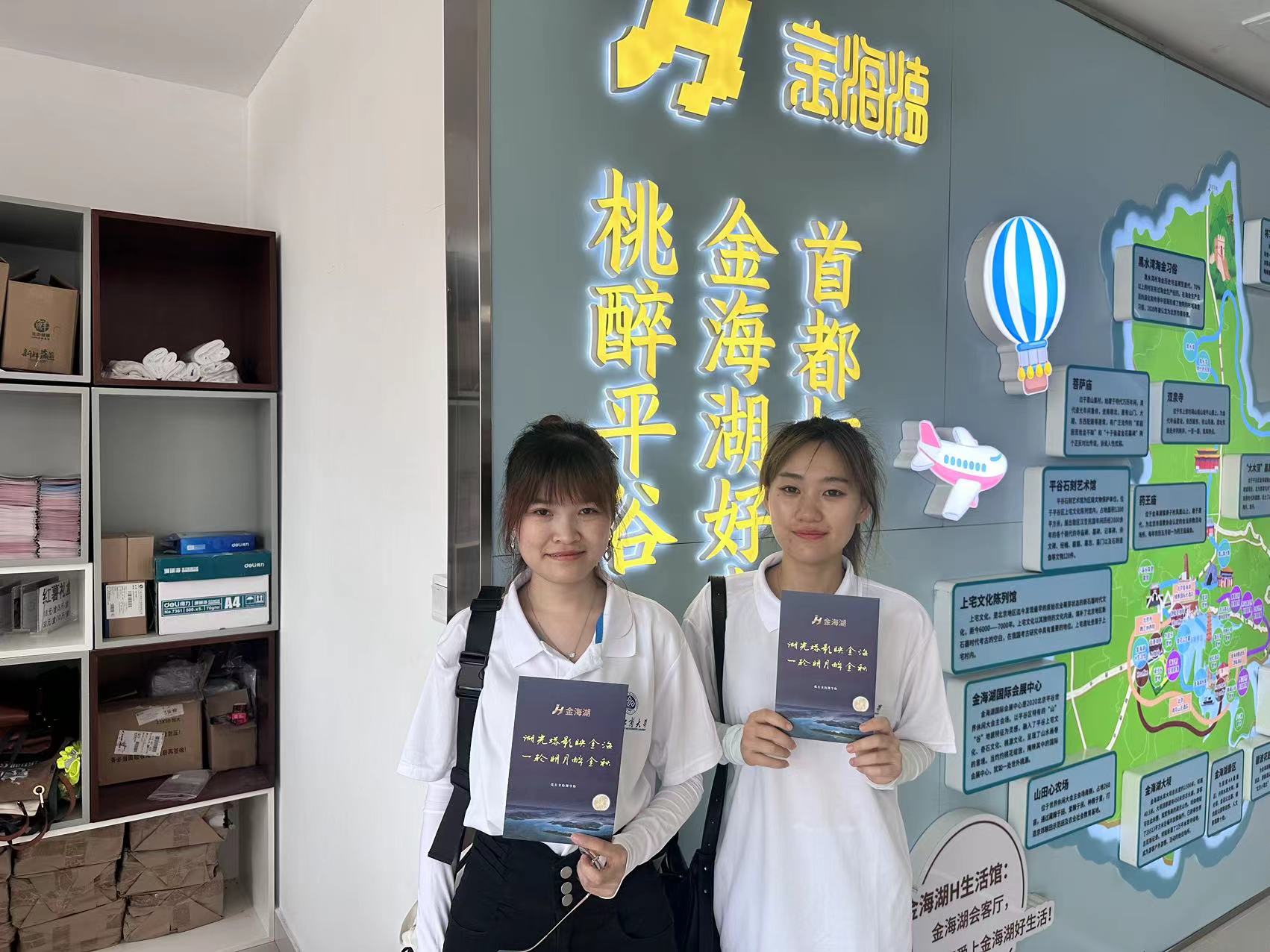 大发welcome(中国游)首页官网登录
