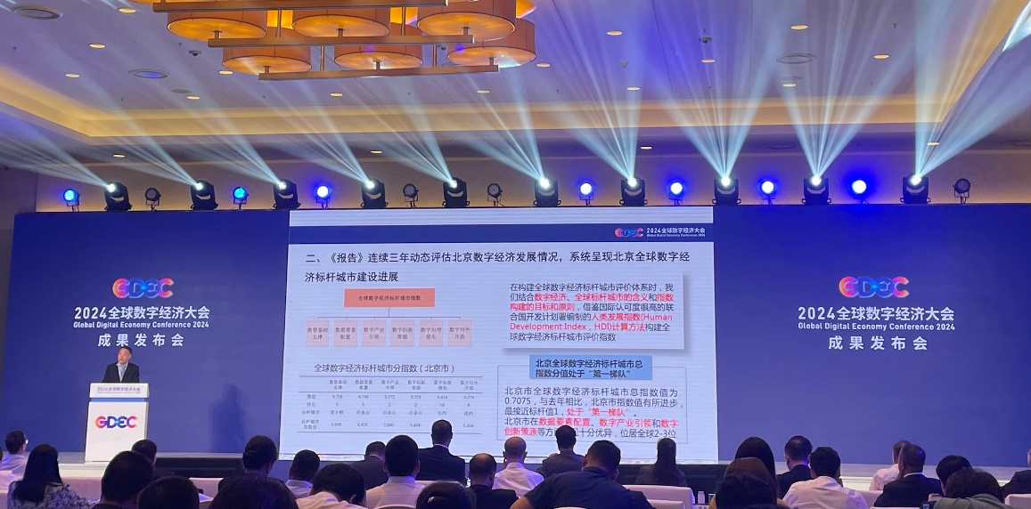 大发welcome(中国游)首页官网登录