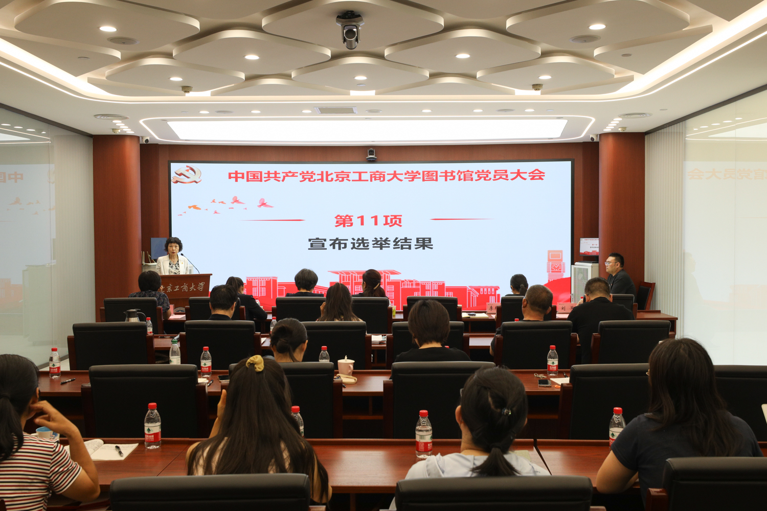 大发welcome(中国游)首页官网登录