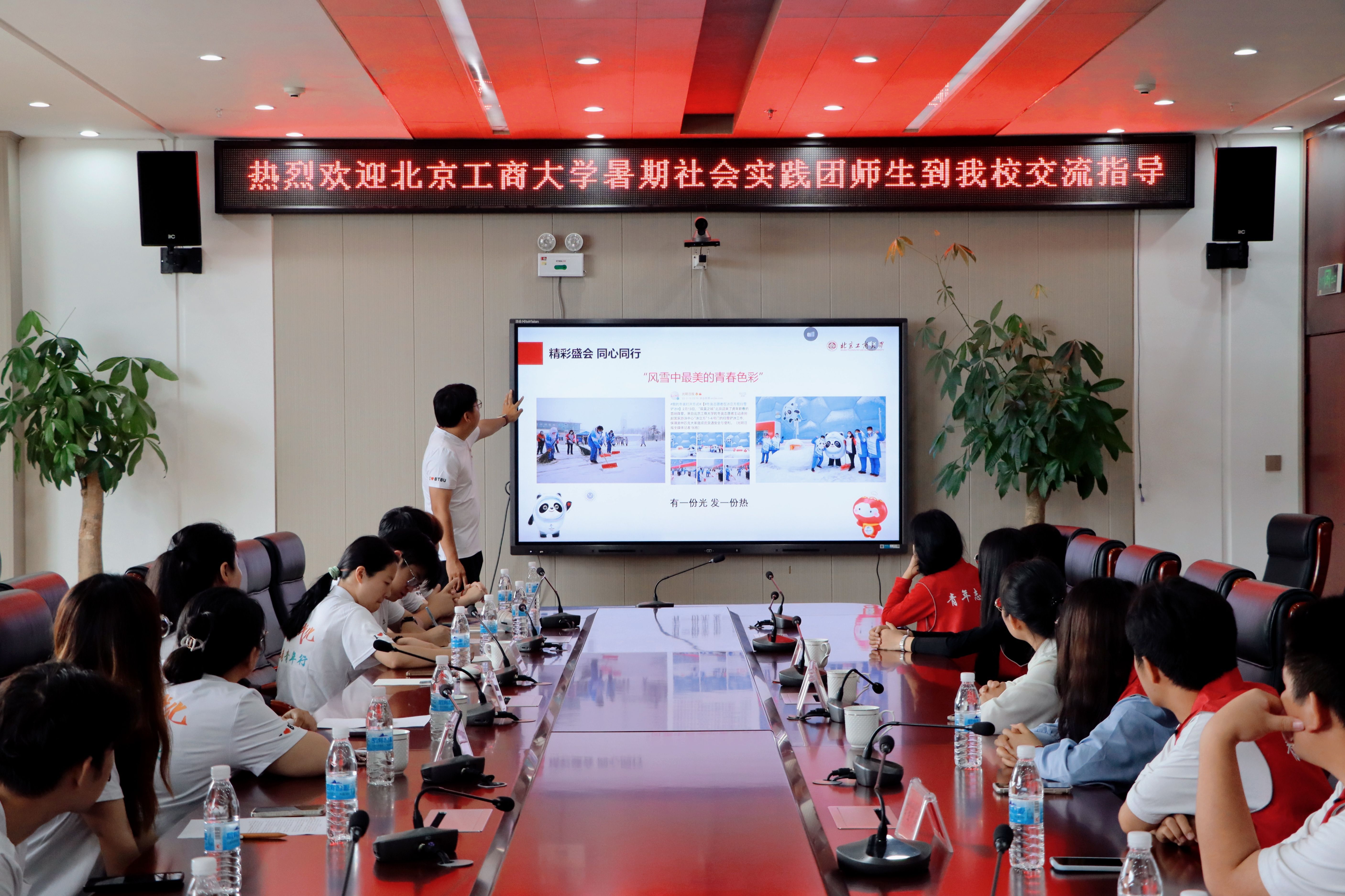 大发welcome(中国游)首页官网登录
