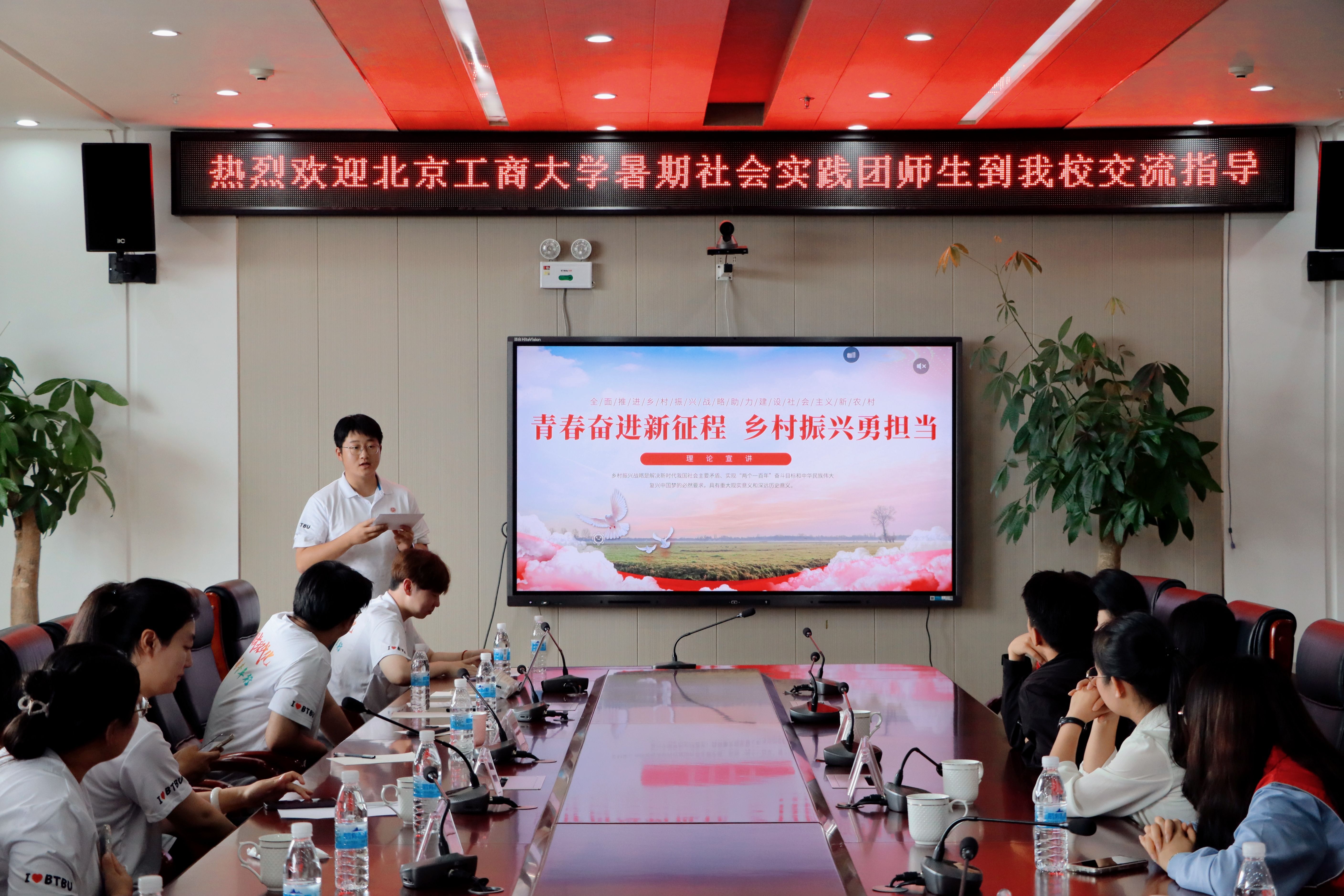 大发welcome(中国游)首页官网登录