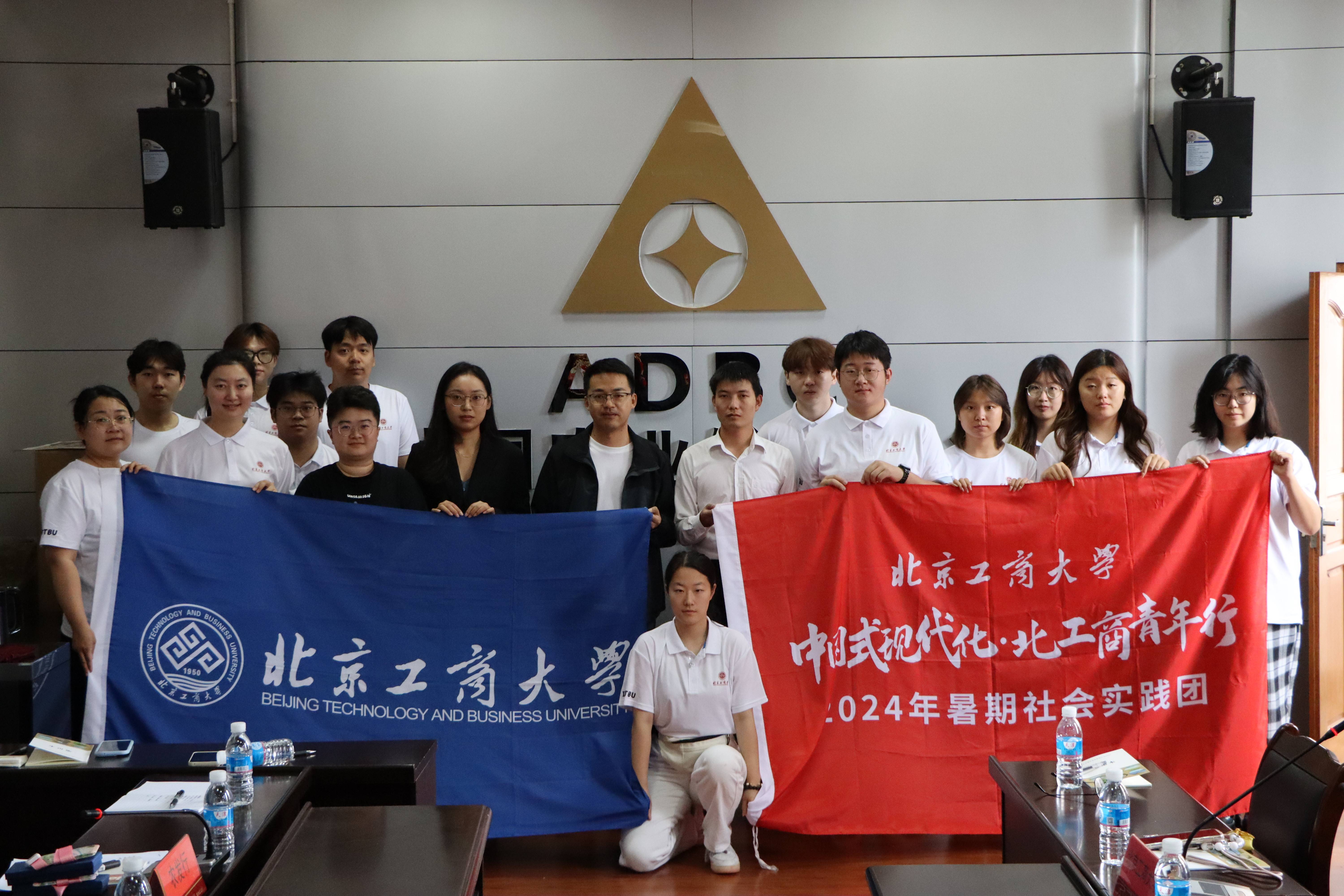 大发welcome(中国游)首页官网登录