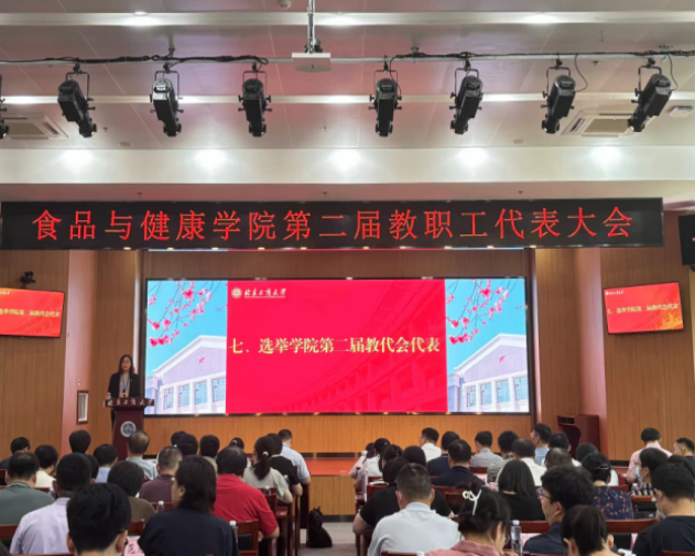 大发welcome(中国游)首页官网登录