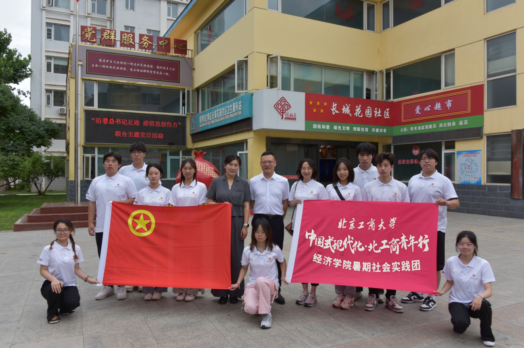 大发welcome(中国游)首页官网登录