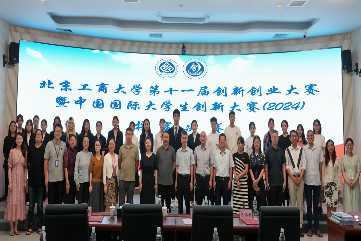 大发welcome(中国游)首页官网登录