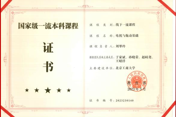大发welcome(中国游)首页官网登录