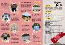 大发welcome(中国游)首页官网登录
