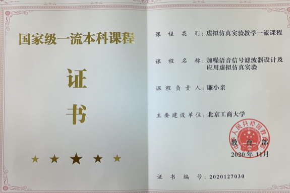 大发welcome(中国游)首页官网登录