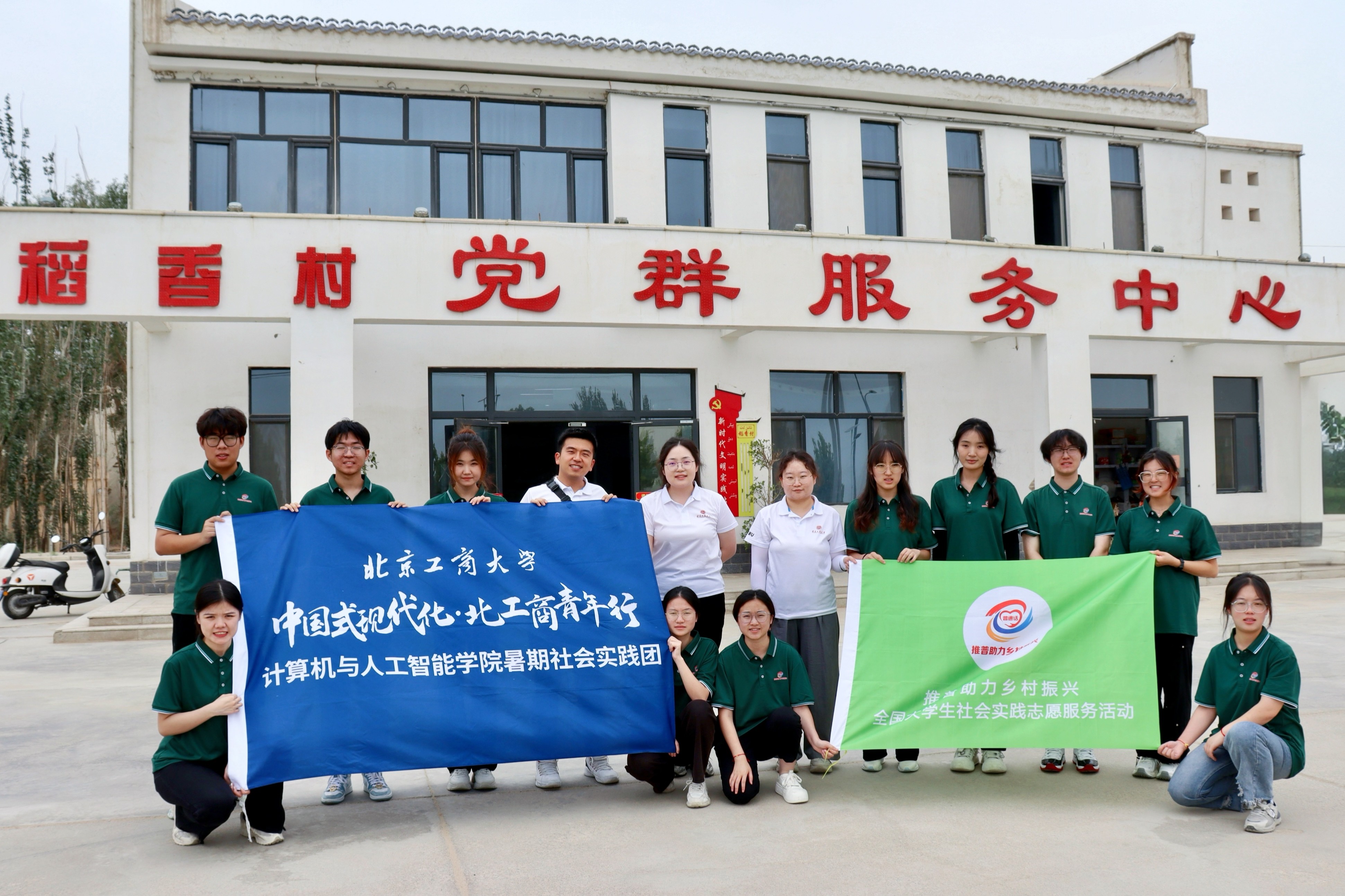 大发welcome(中国游)首页官网登录