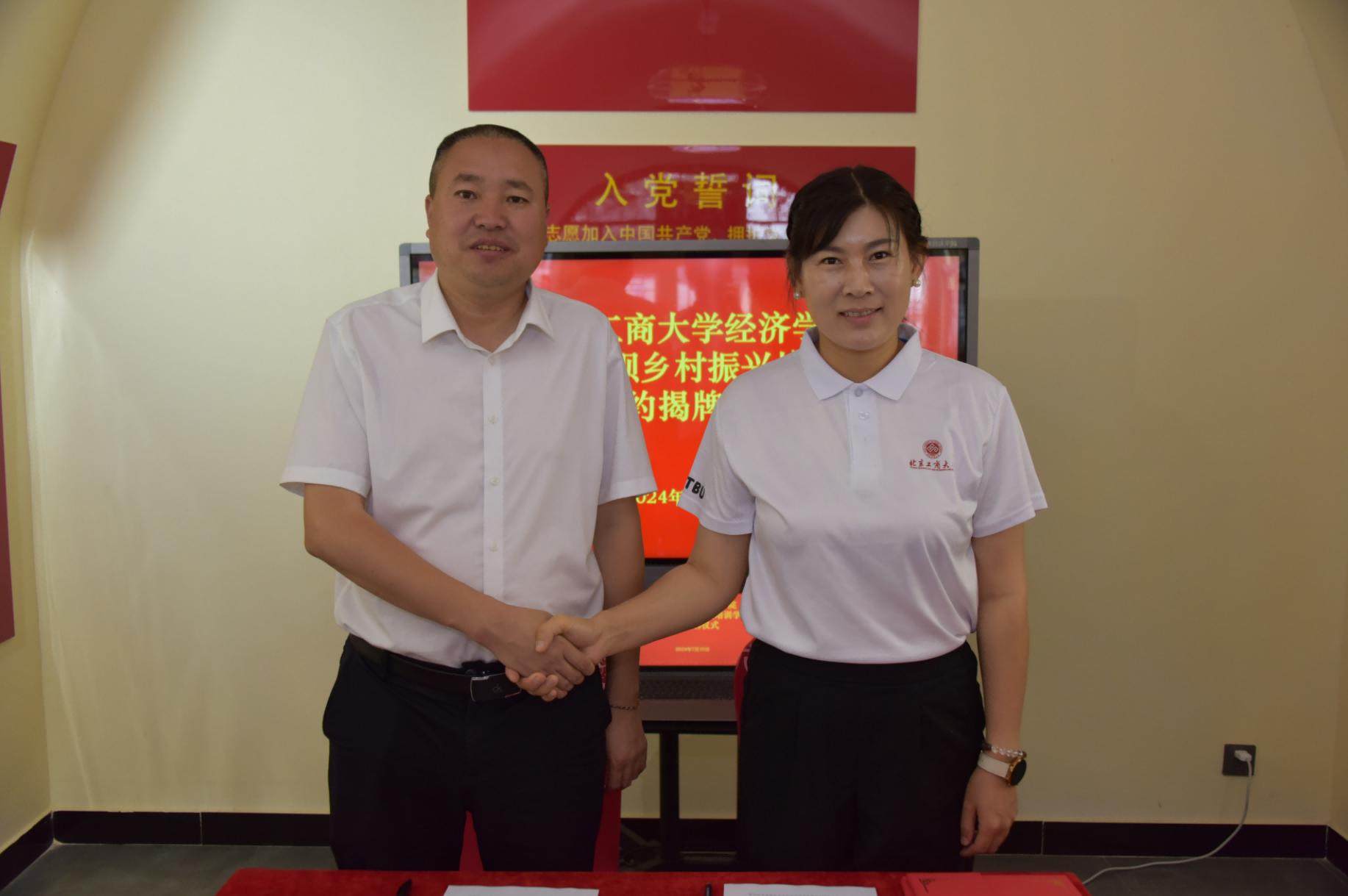 大发welcome(中国游)首页官网登录