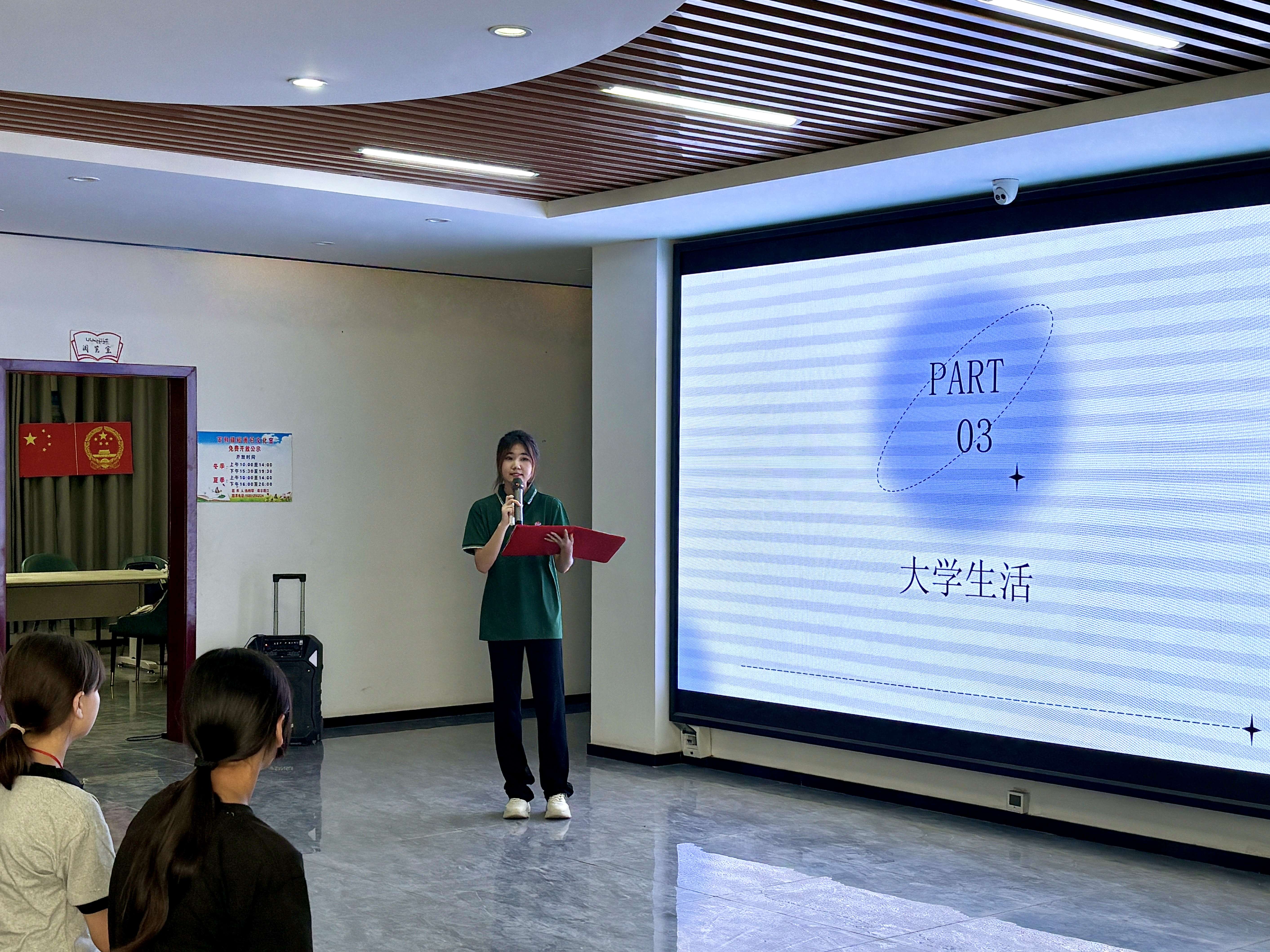 大发welcome(中国游)首页官网登录