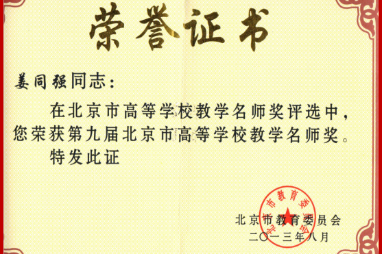 大发welcome(中国游)首页官网登录