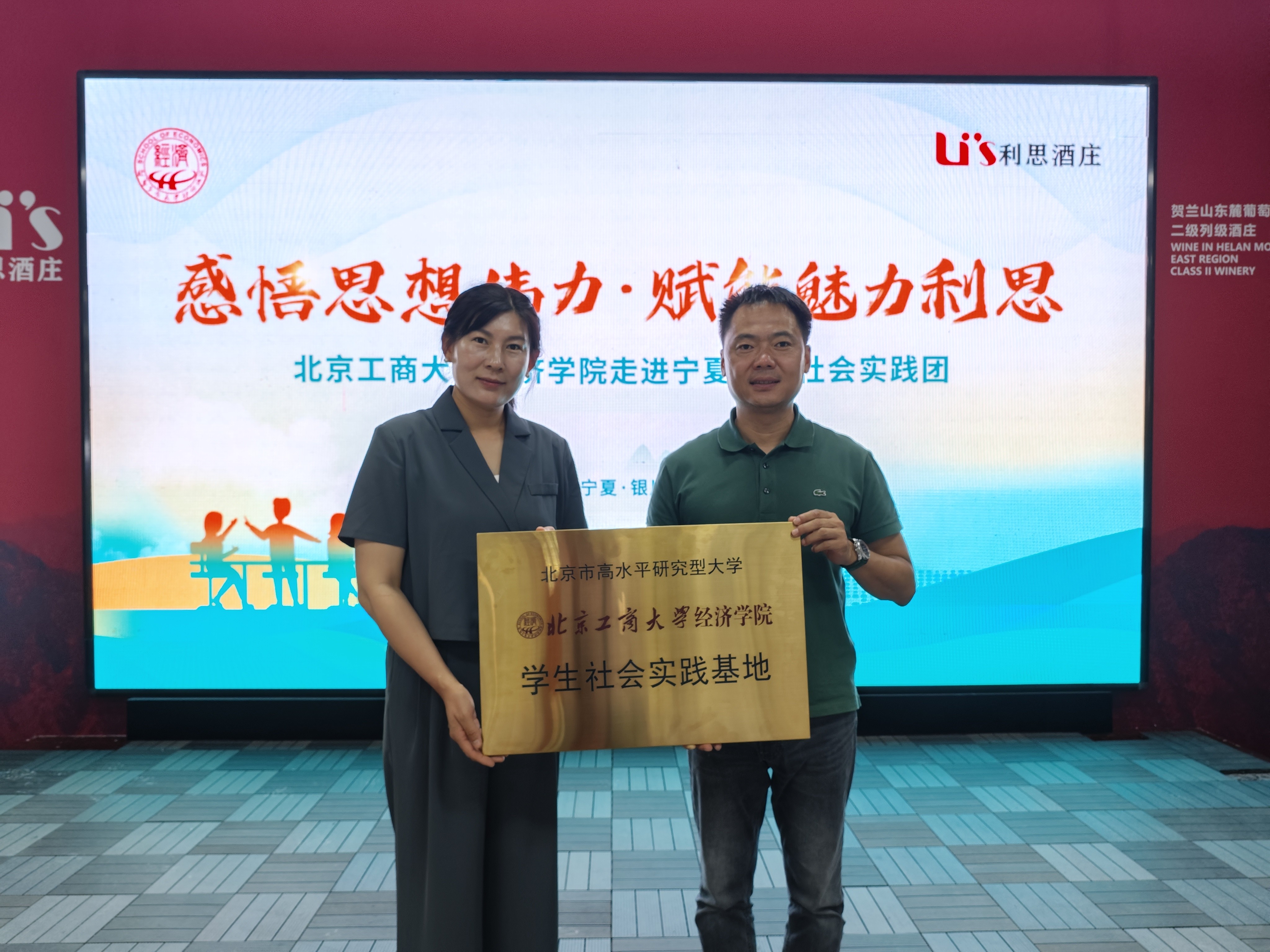 大发welcome(中国游)首页官网登录
