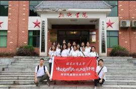 大发welcome(中国游)首页官网登录