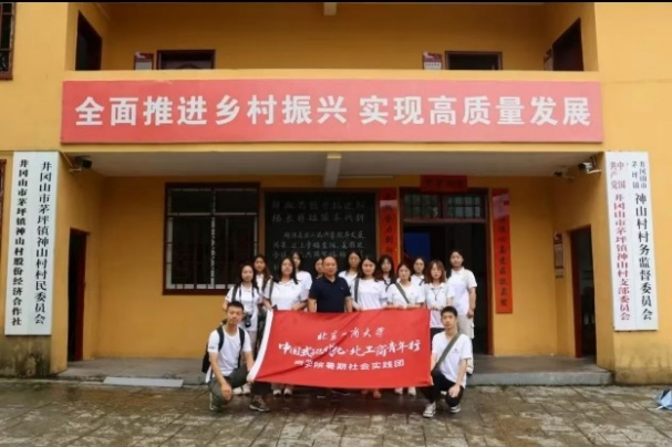 大发welcome(中国游)首页官网登录