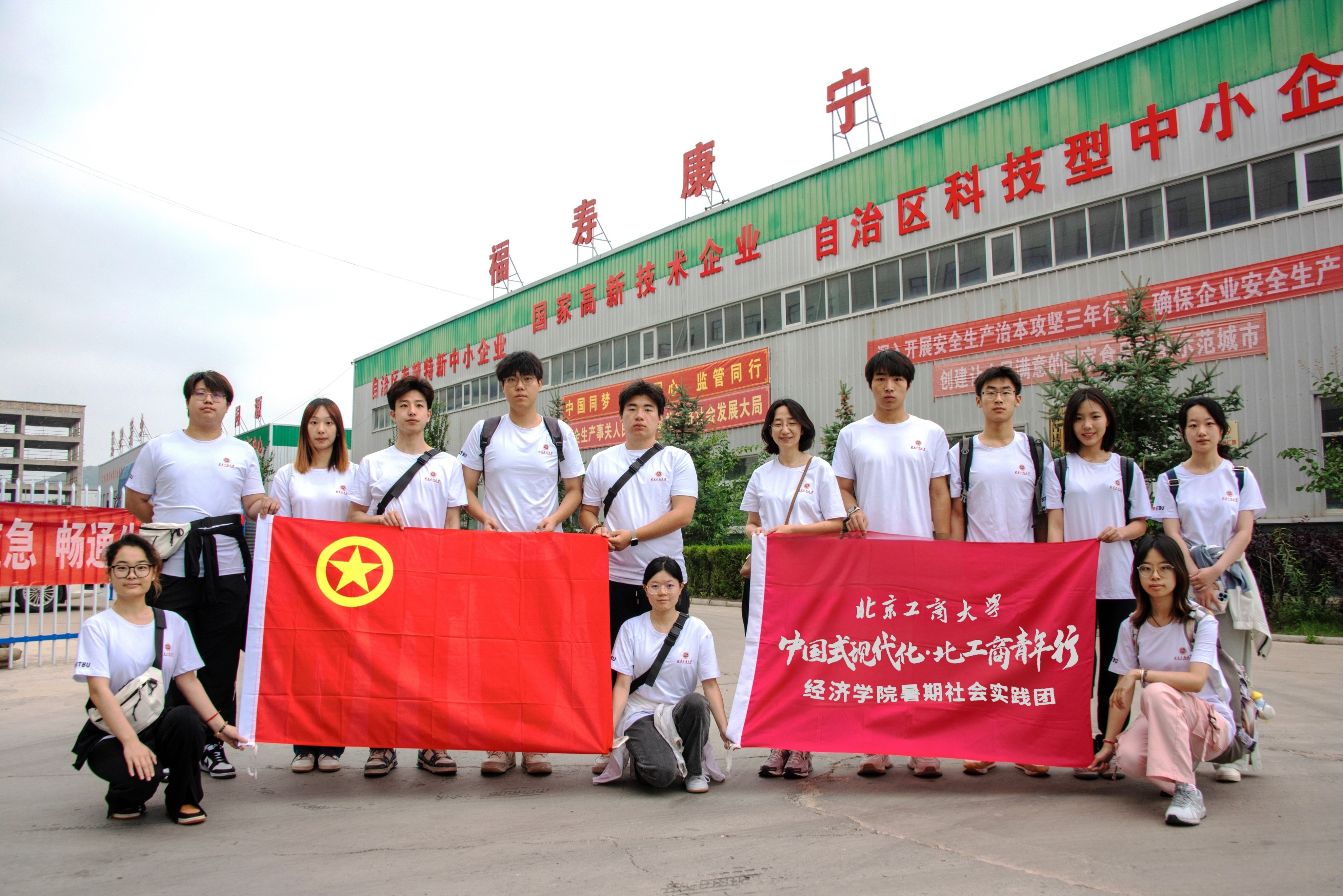 大发welcome(中国游)首页官网登录
