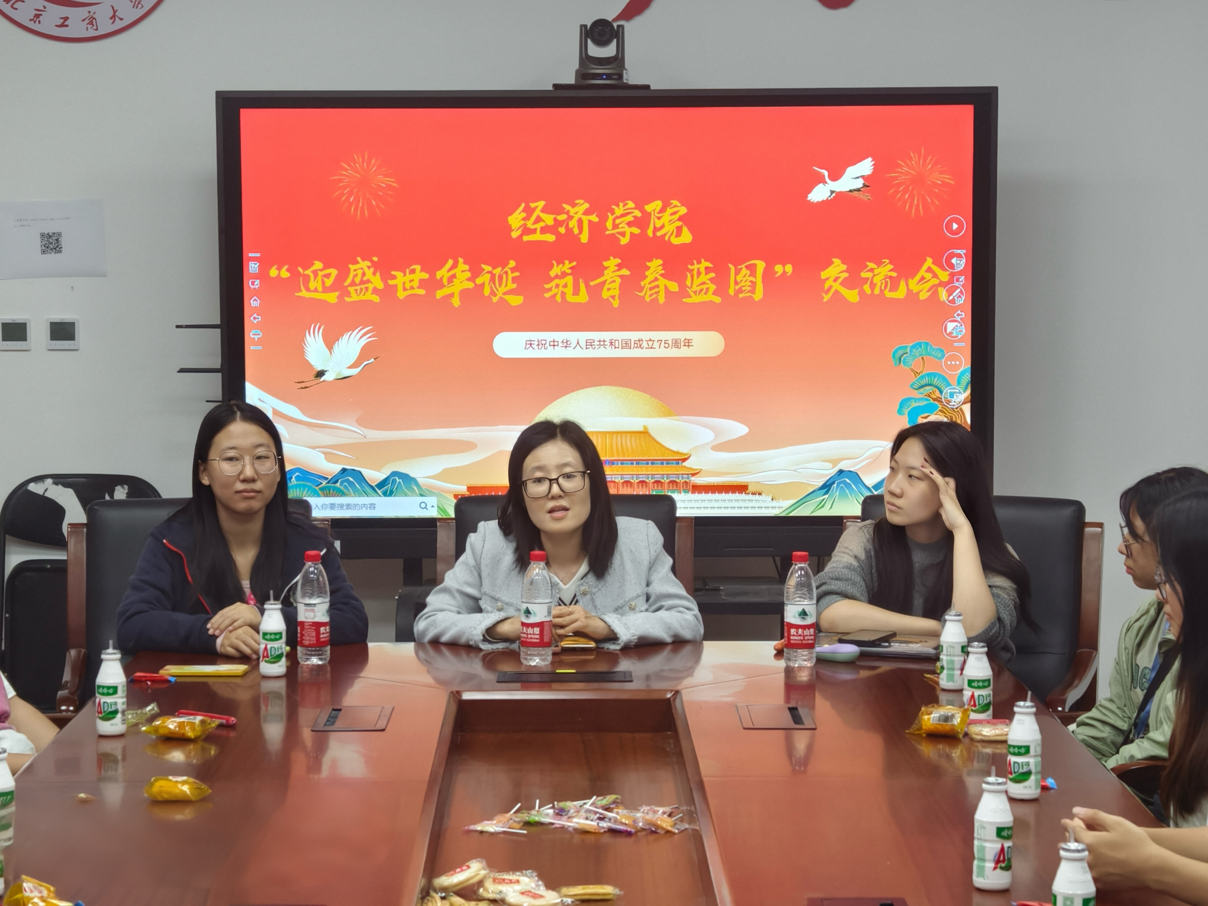 大发welcome(中国游)首页官网登录