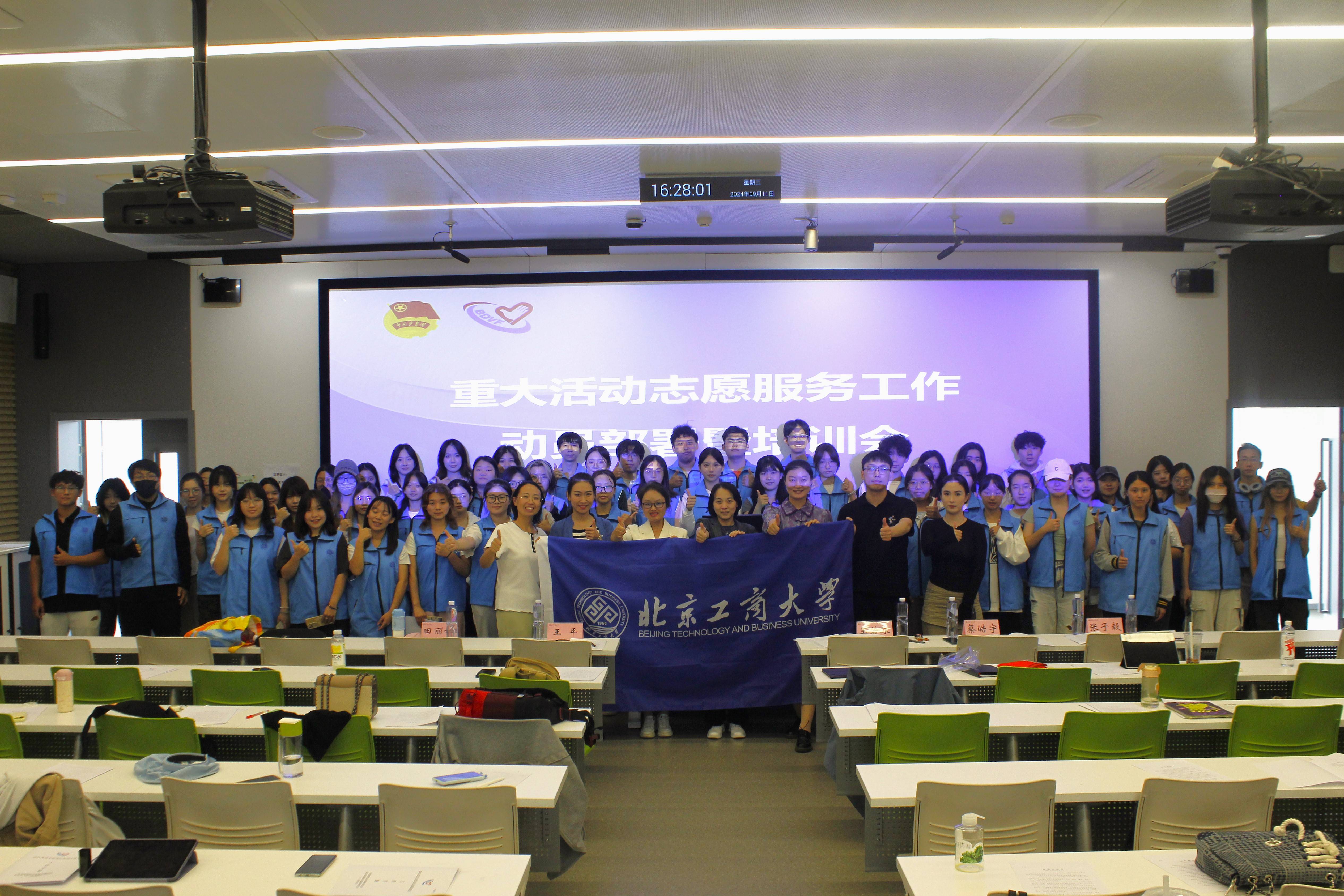 大发welcome(中国游)首页官网登录