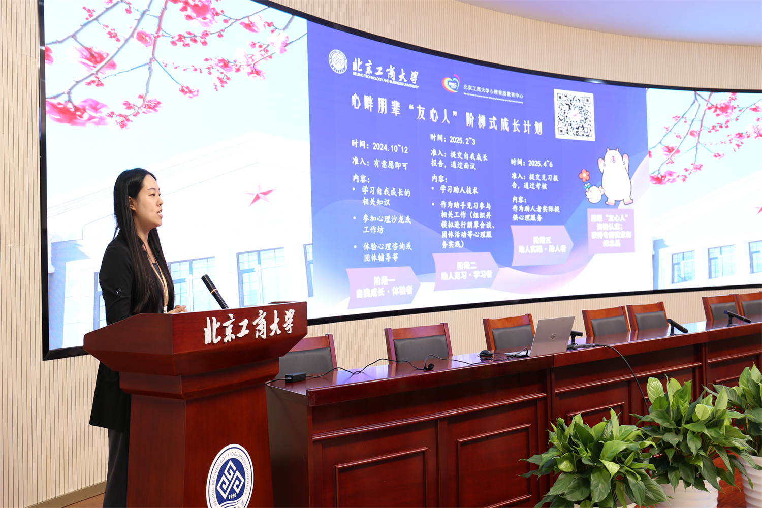 大发welcome(中国游)首页官网登录
