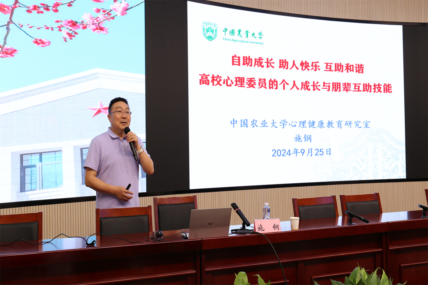 大发welcome(中国游)首页官网登录