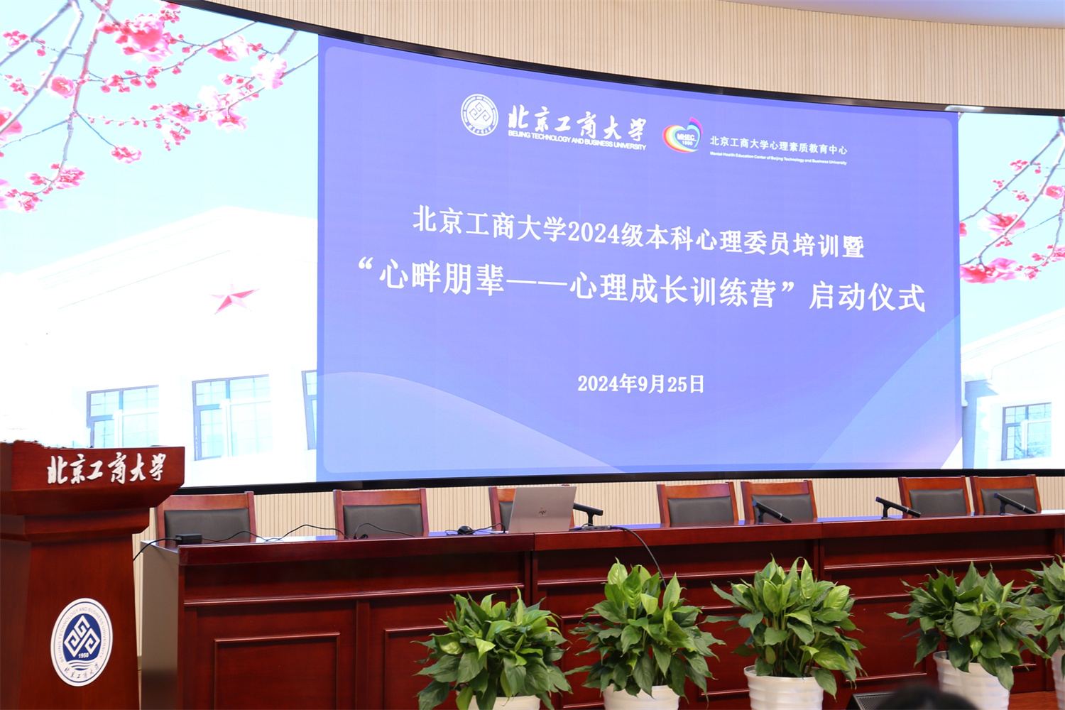 大发welcome(中国游)首页官网登录