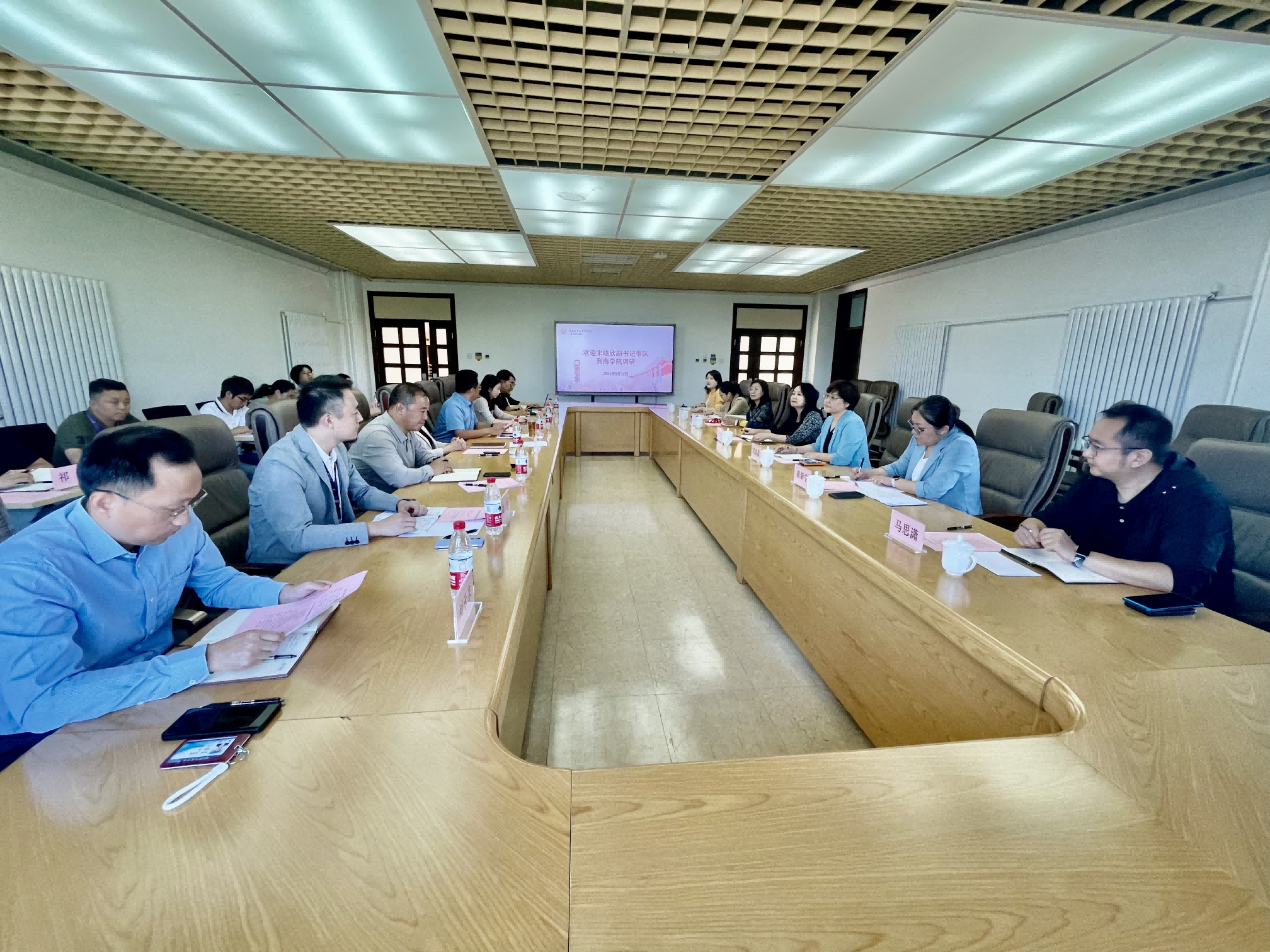 大发welcome(中国游)首页官网登录