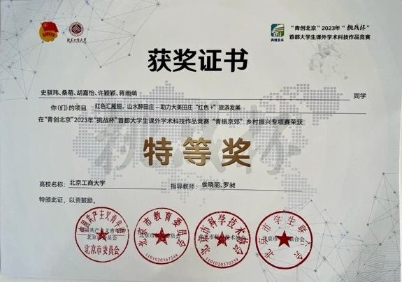 大发welcome(中国游)首页官网登录