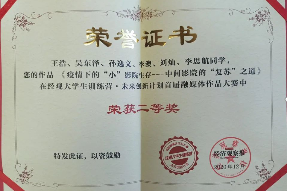 大发welcome(中国游)首页官网登录