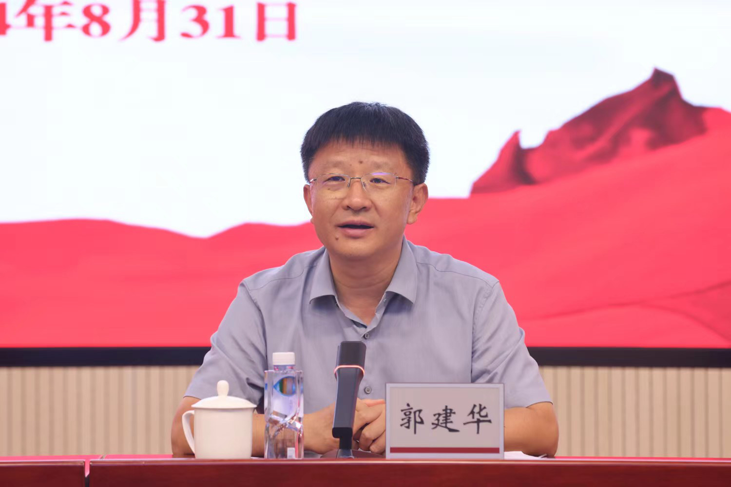 大发welcome(中国游)首页官网登录