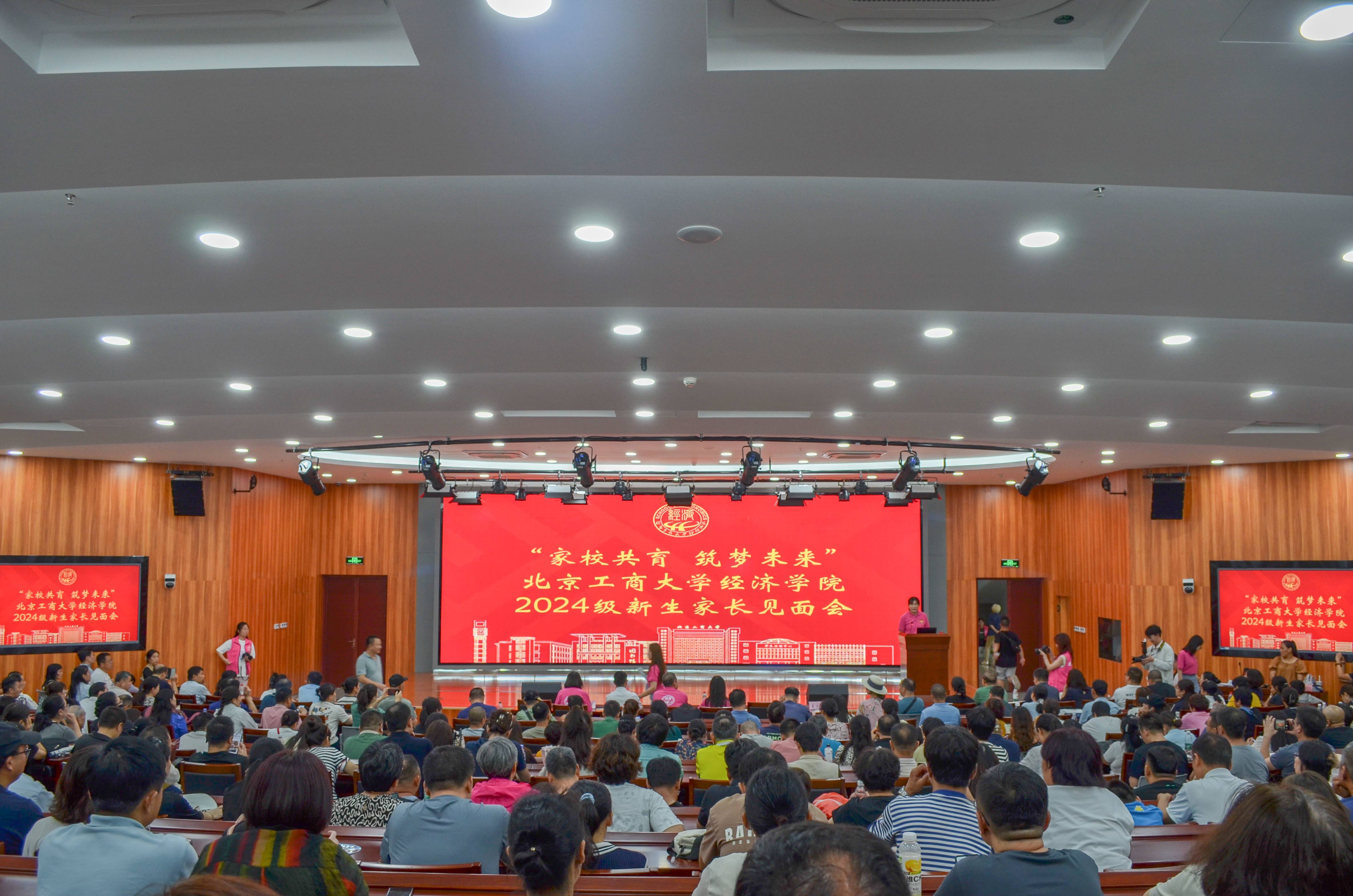 大发welcome(中国游)首页官网登录