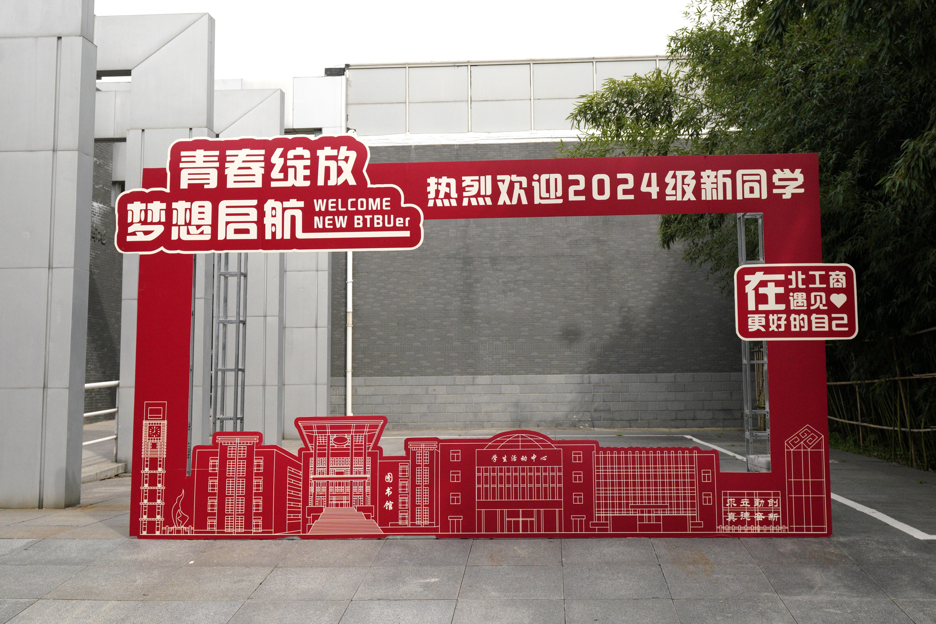 大发welcome(中国游)首页官网登录
