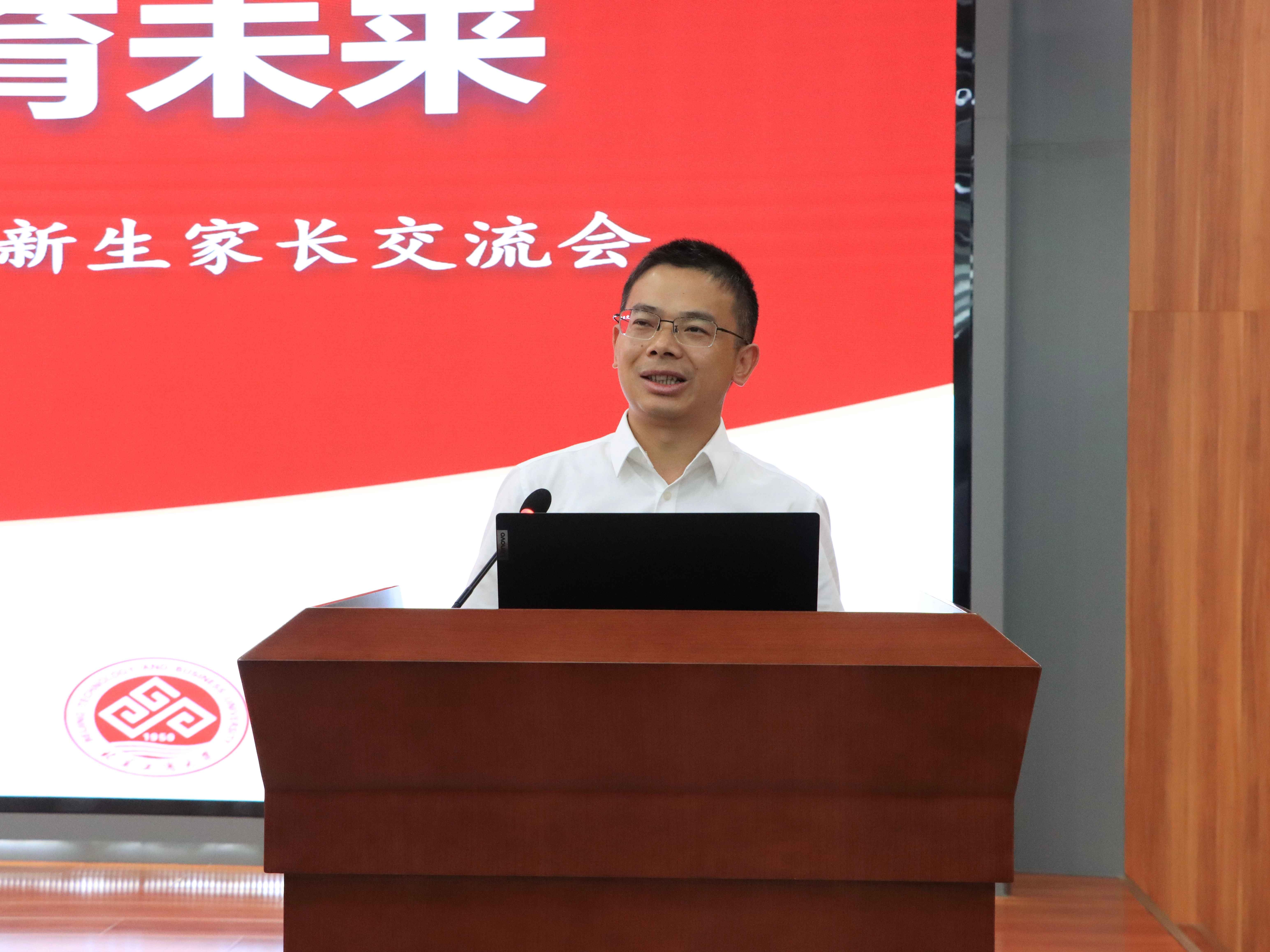 大发welcome(中国游)首页官网登录