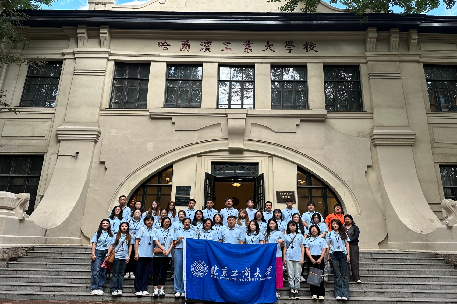 大发welcome(中国游)首页官网登录