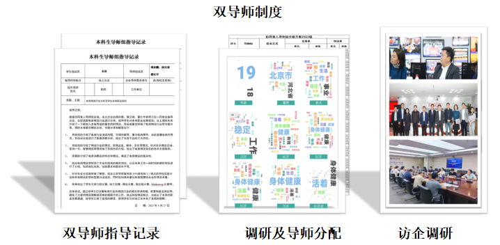大发welcome(中国游)首页官网登录